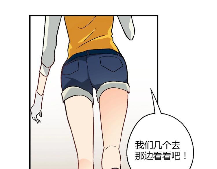 第140话 逗比的高光时刻103
