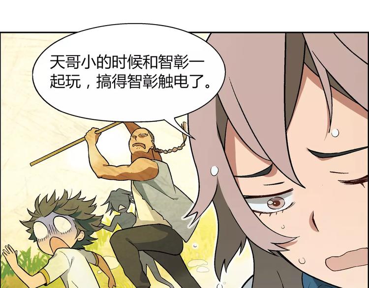 第55话 大计划45