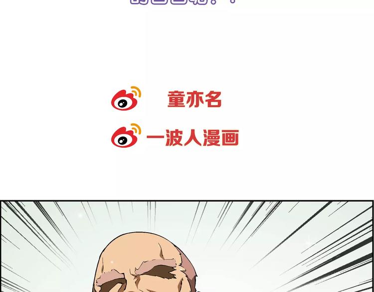 第55话 大计划75