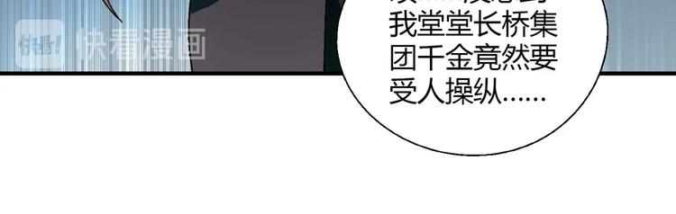 第137话 告白12