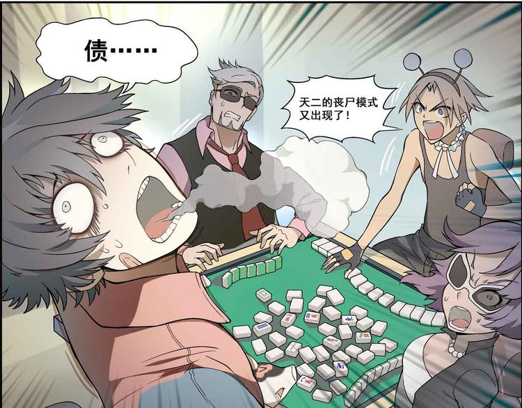 第1章 父母双“亡”11