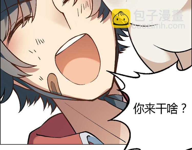 第14话 挖掘机车神68