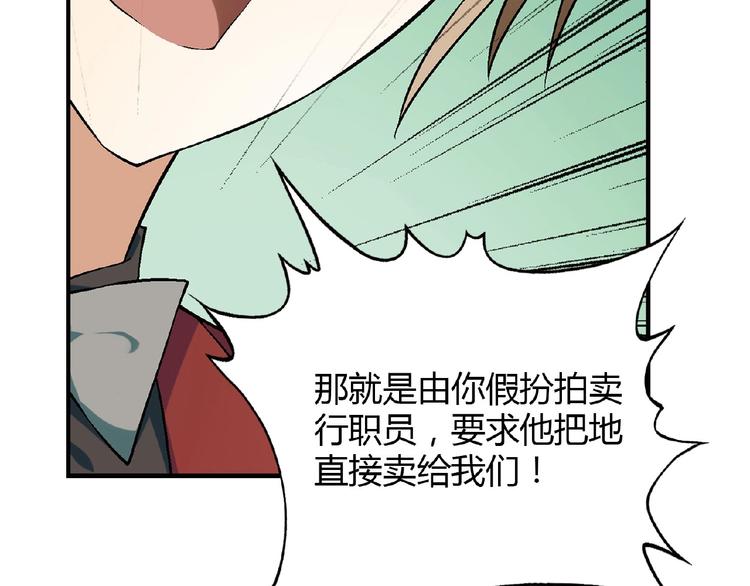 第139话 洗心革面112