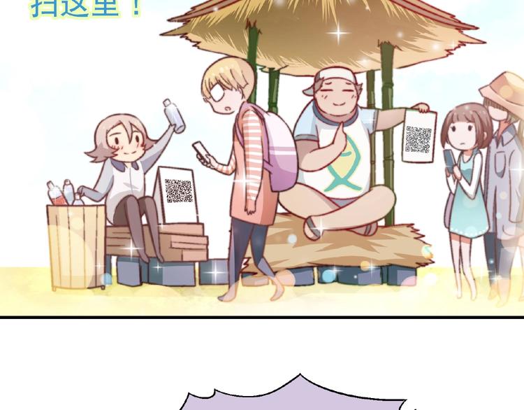 第116话新商机！42
