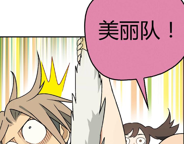 第110话 深夜秘谈！5