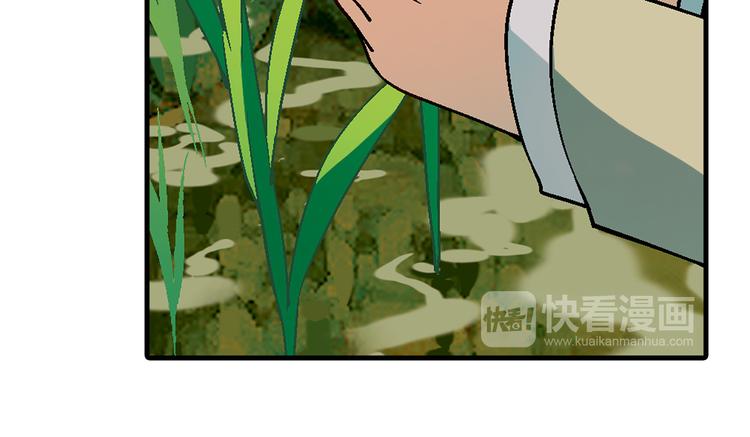 第85话 咸鱼定律！73