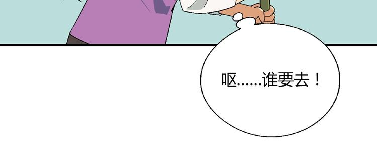 第126话 盈利了！26