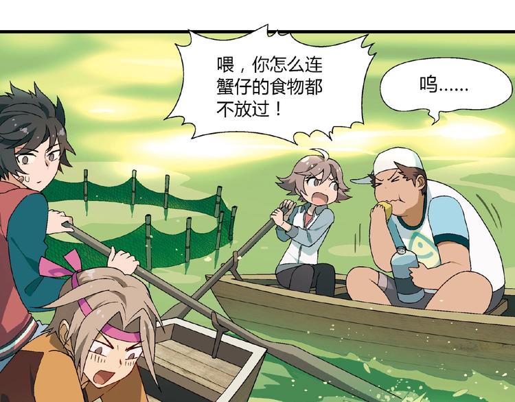 第106章 配角也有春天！54