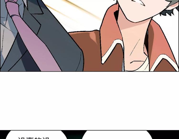 第43话 动过手脚61