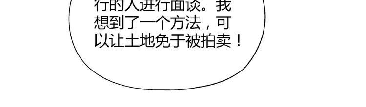 第139话 洗心革面110