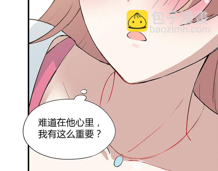 第78话 跟我回去吧！38