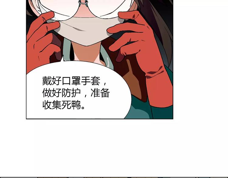 第41话 新的危机6