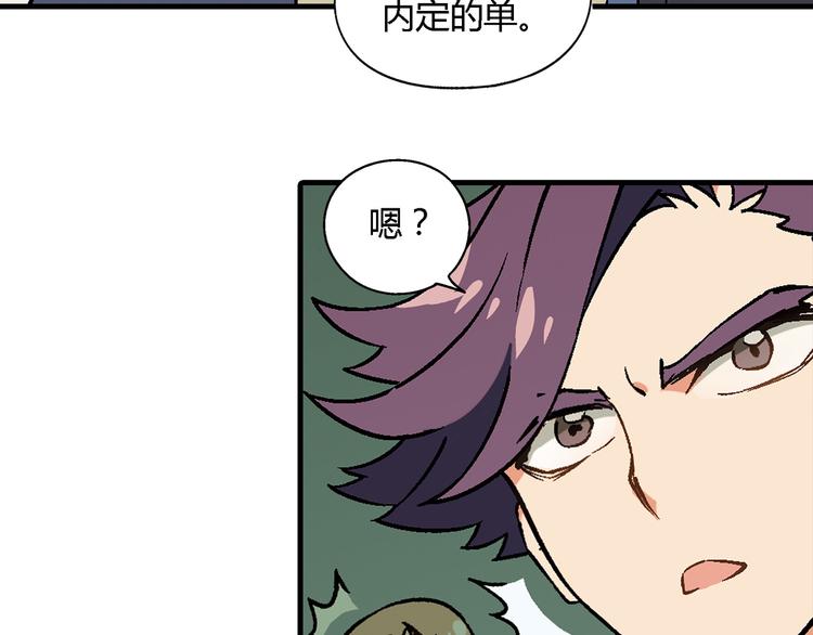 第69话 第一张合约！64