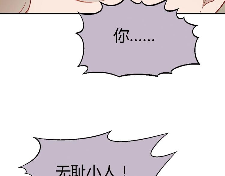 第125话 债主换人！50