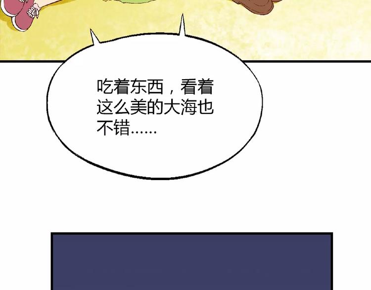 第119话 新的危机！131
