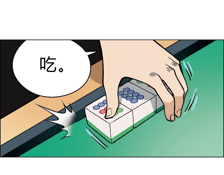第3话 灵感闪现10
