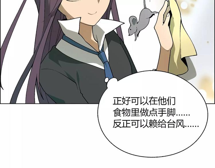 第48话 犯人69