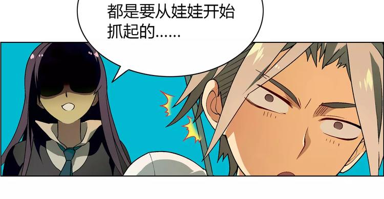 第37话 游泳要从小抓起25