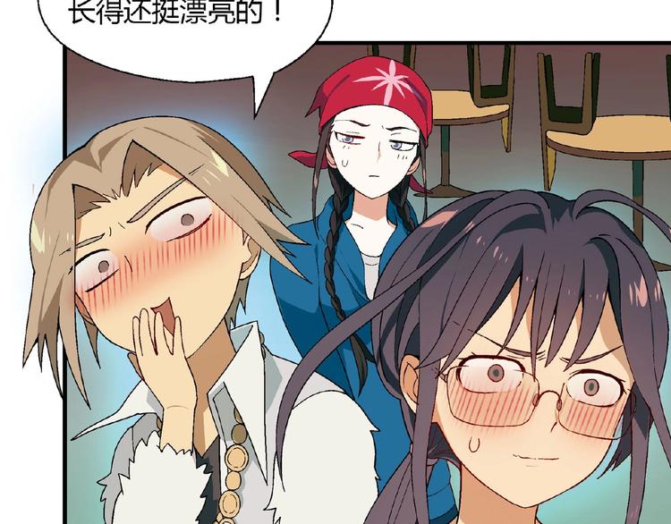 第126话 盈利了！21