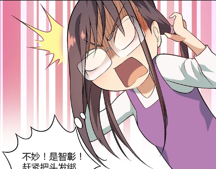 第126话 盈利了！124