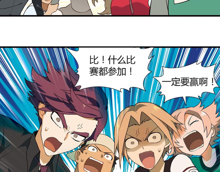 第72话 五星级大厨！8