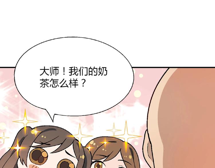 第109话 丝袜的用途！71