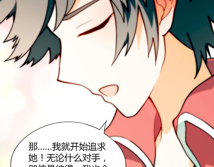 第96话 喊出来！52