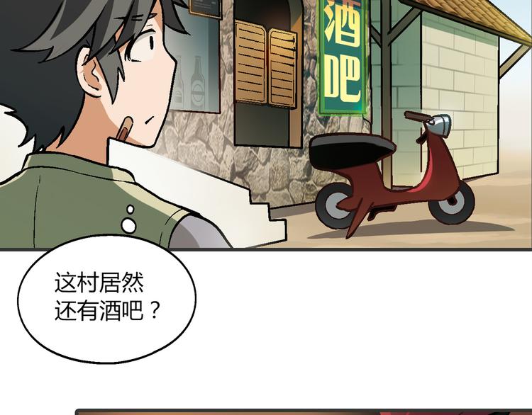 第98话 养虾达人？111