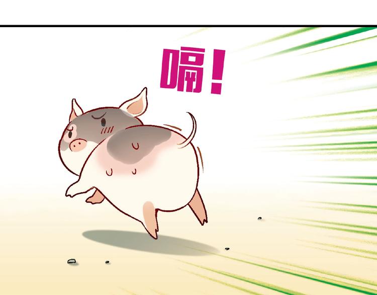 第115话 疯狂的粉丝！119
