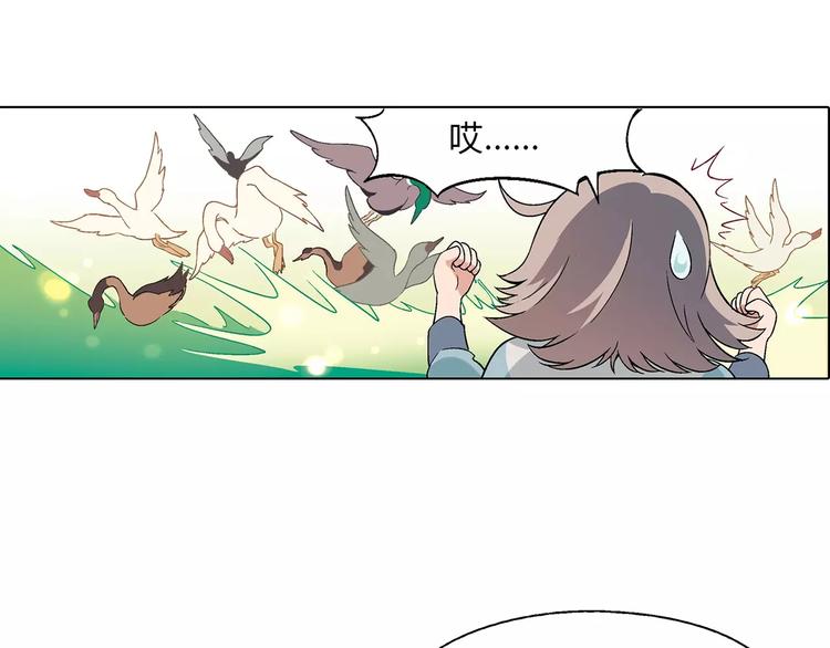 第27话 斗鸭92
