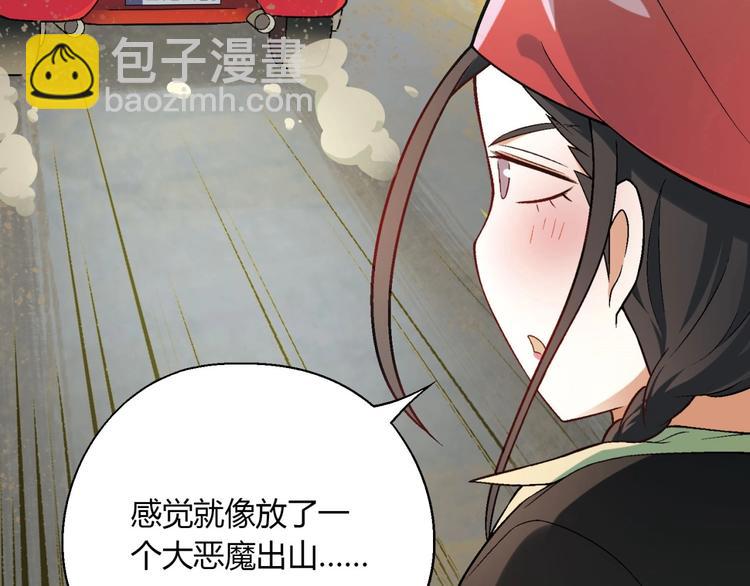 第128话 征婚100