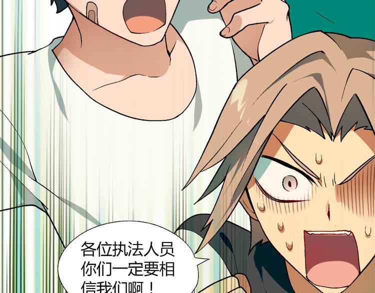 第70话 萌宠出击！79