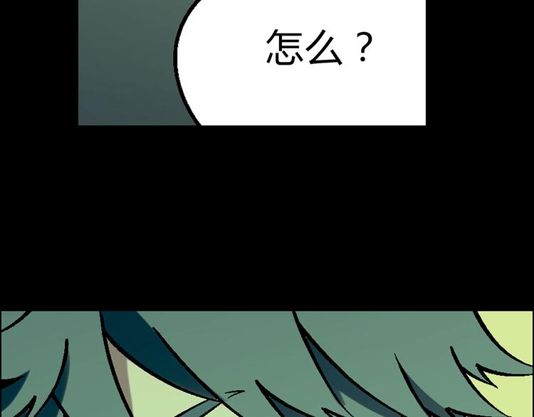 第8话 彩蛋表演47