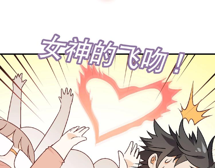 第120话 全员尬舞！101