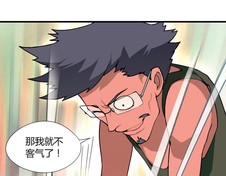 第59话 网店2