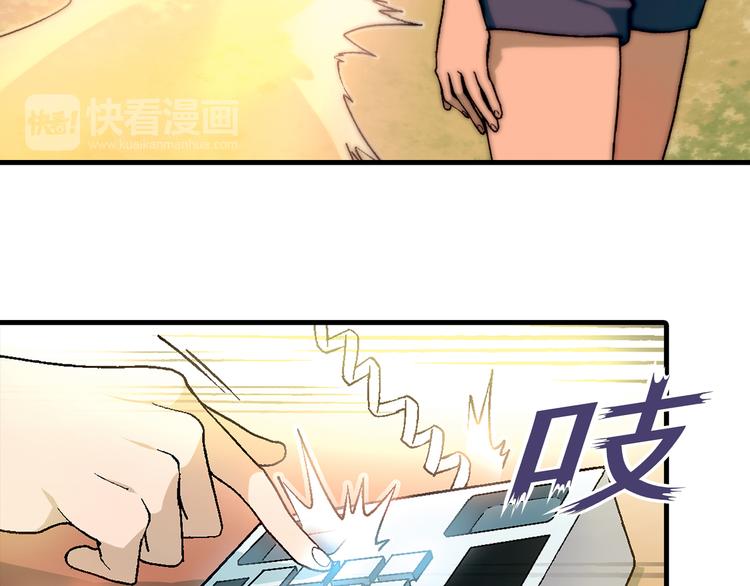 第60话 逆转44