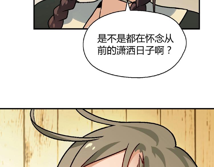 第116话新商机！22