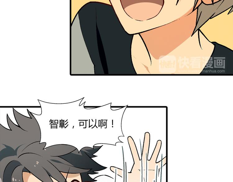 第71话 神秘大叔和料理大赛！39