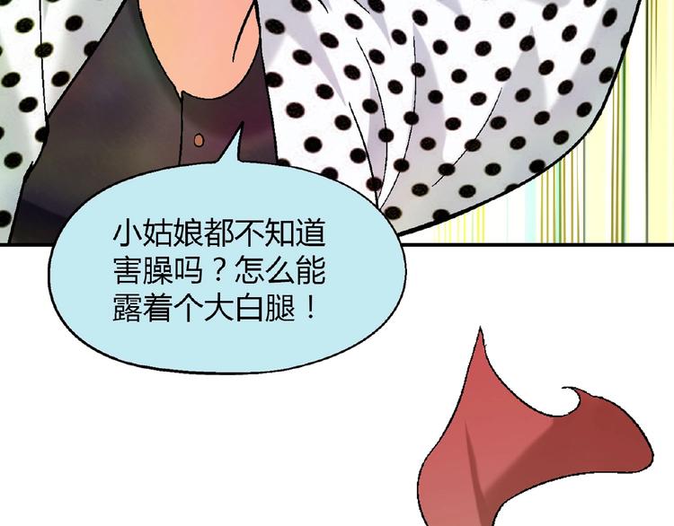 第120话 全员尬舞！83