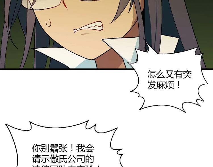 第135话 重启事业12