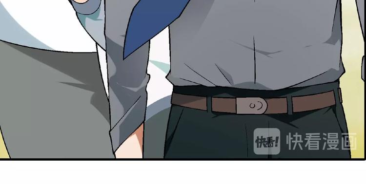 第115话 疯狂的粉丝！122
