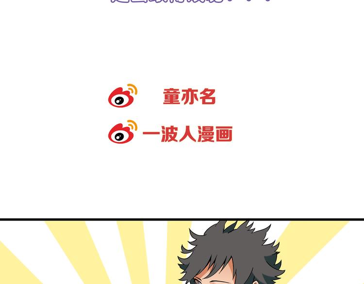 第65话 众志成城86