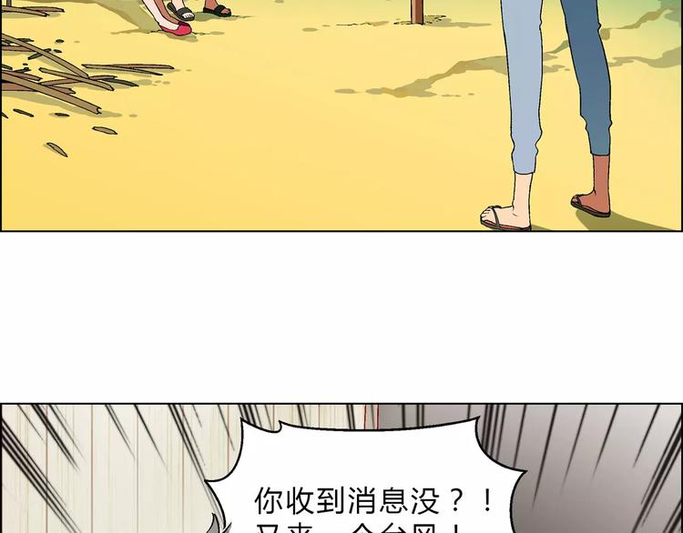 第49话 陷阱6