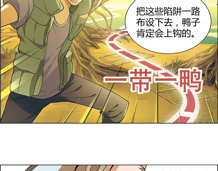 第30话 夜晚7