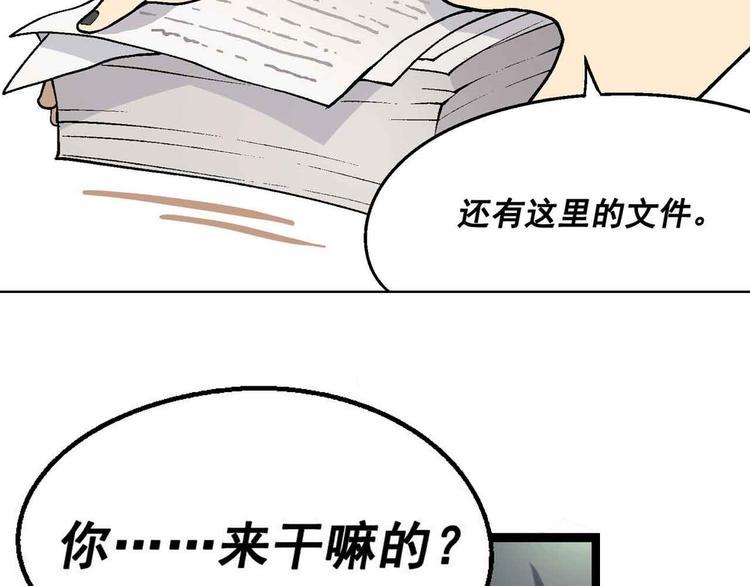 第1章 父母双“亡”62