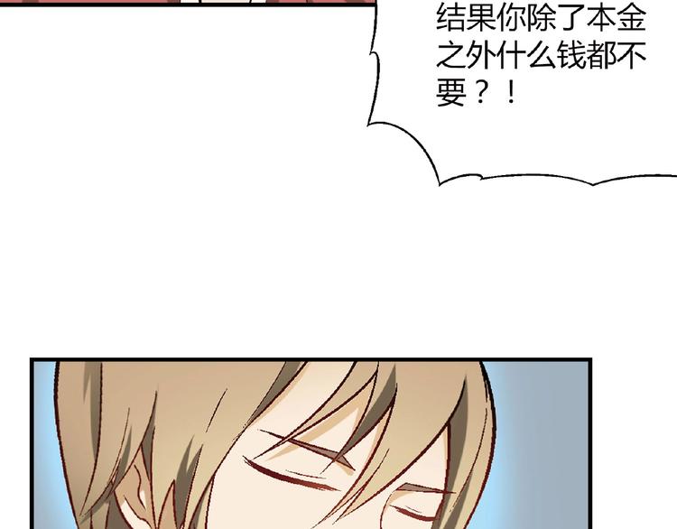 第117话签合同！129