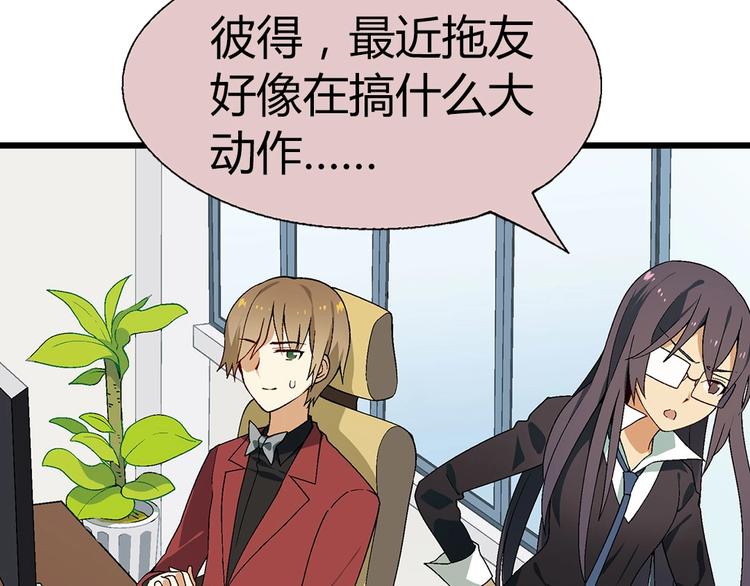 第117话签合同！60