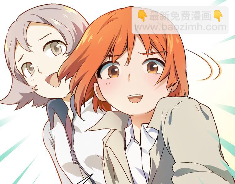 第81话 说干就干！32
