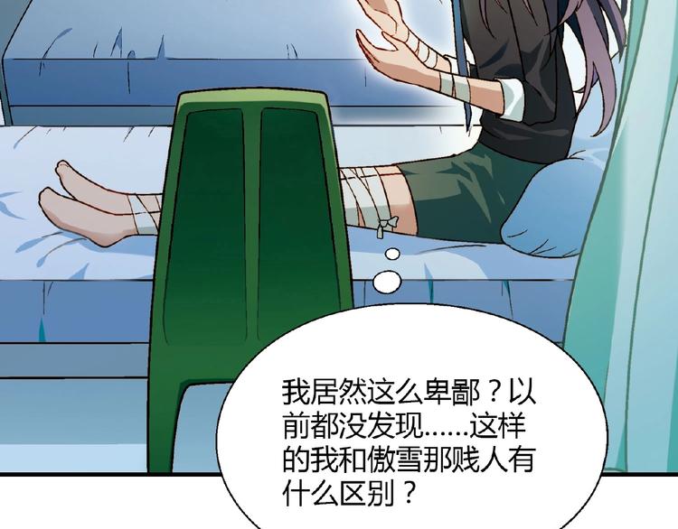 第139话 洗心革面86