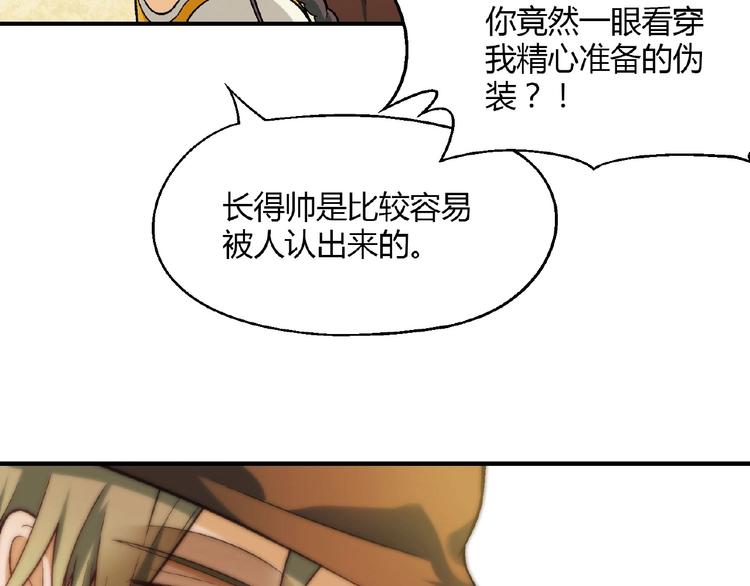 第136话 海水稻17